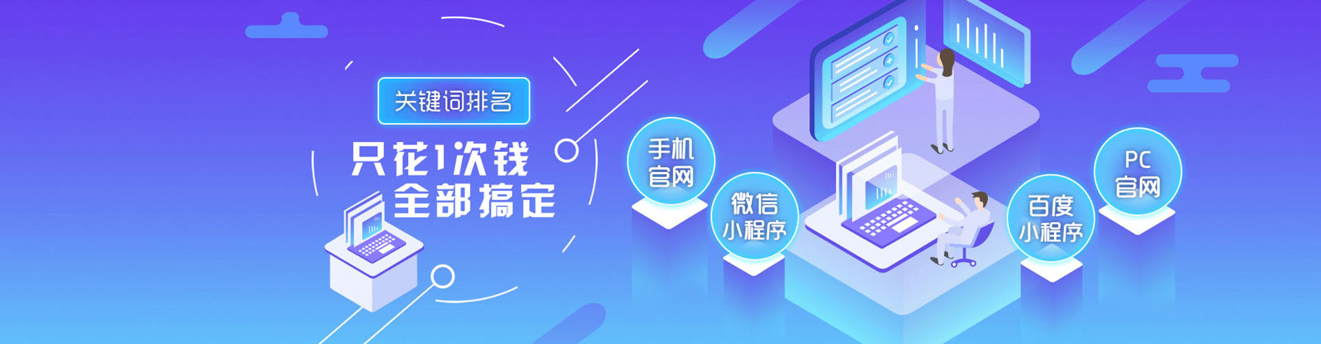 天元百度竞价开户